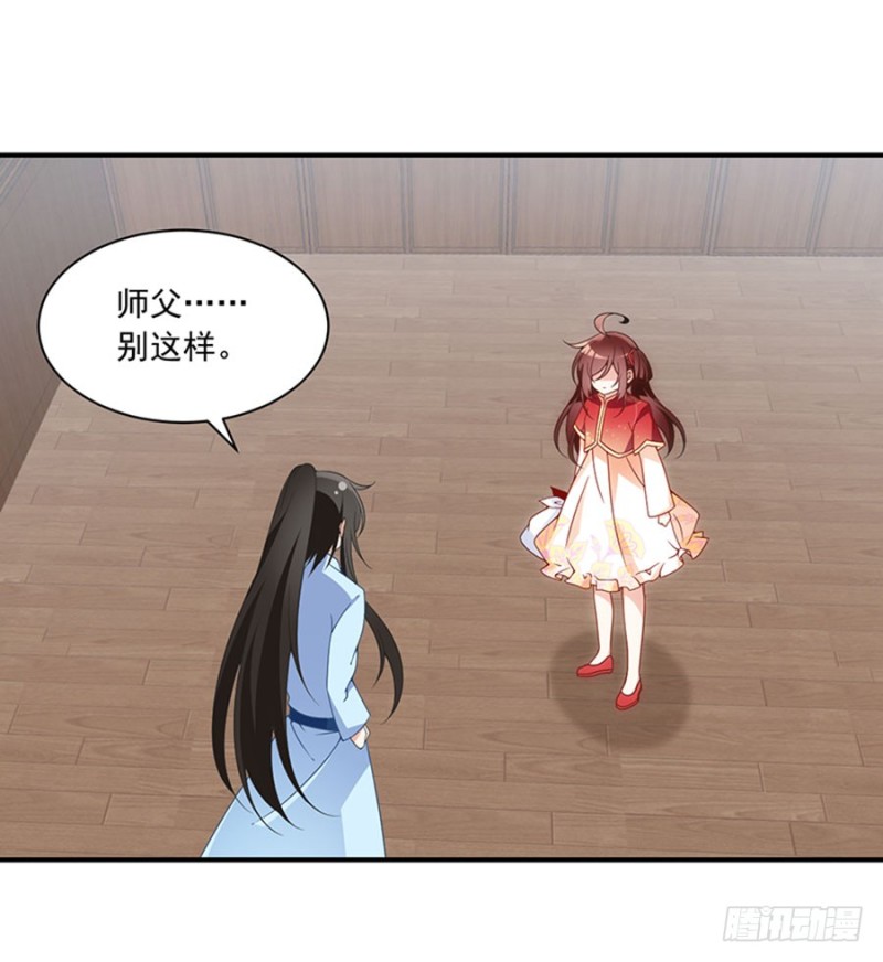 萌师在上韩漫全集-128.偷偷摸摸靠近你无删减无遮挡章节图片 