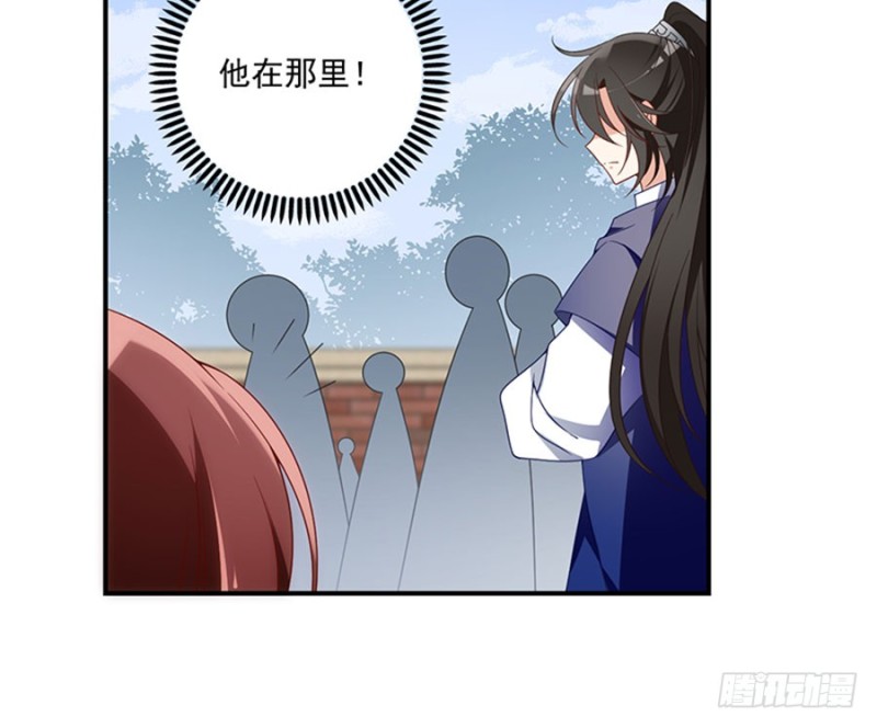 萌师在上韩漫全集-128.偷偷摸摸靠近你无删减无遮挡章节图片 