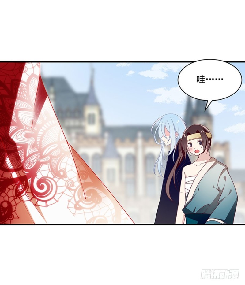 萌师在上韩漫全集-128.偷偷摸摸靠近你无删减无遮挡章节图片 
