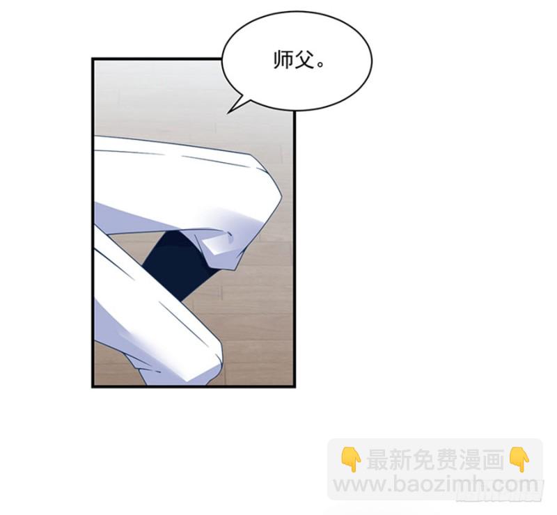 萌师在上韩漫全集-128.偷偷摸摸靠近你无删减无遮挡章节图片 