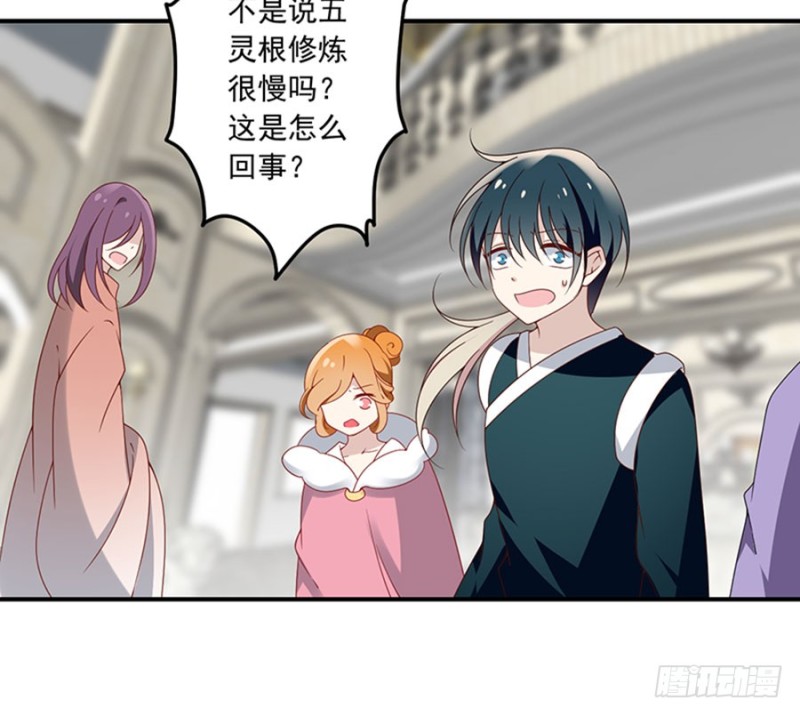 萌师在上韩漫全集-129.我的力气特别大无删减无遮挡章节图片 