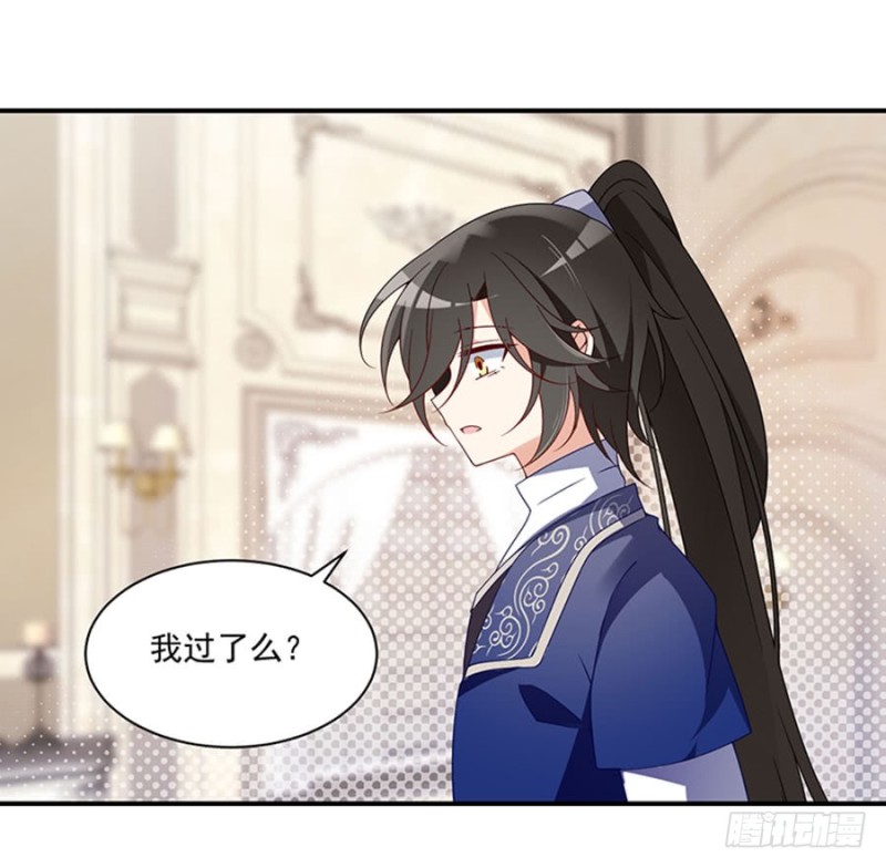萌师在上韩漫全集-129.我的力气特别大无删减无遮挡章节图片 