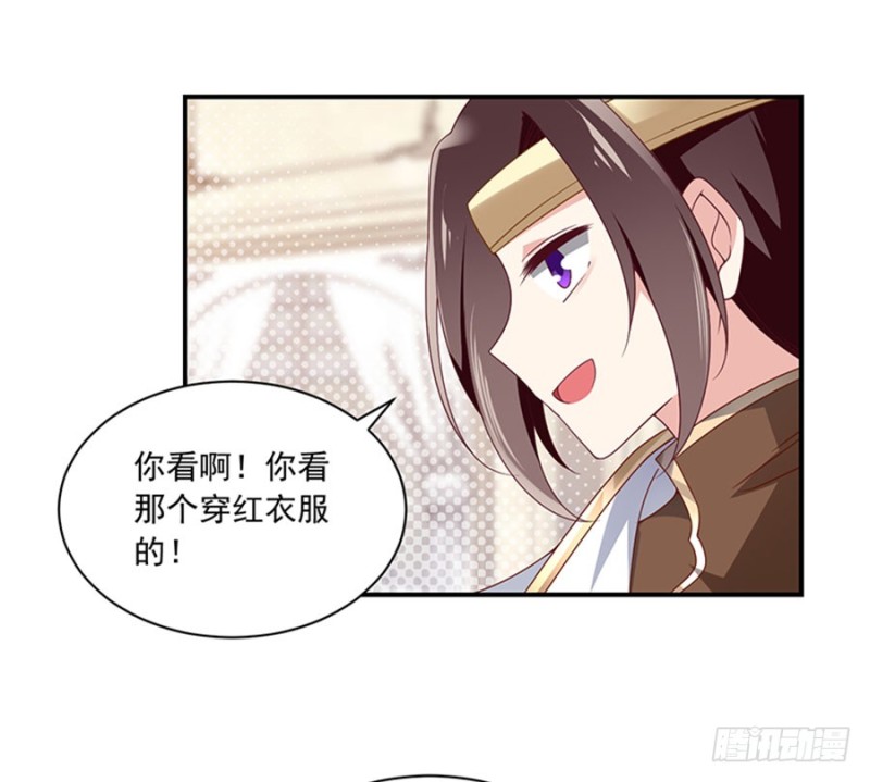 萌师在上韩漫全集-129.我的力气特别大无删减无遮挡章节图片 