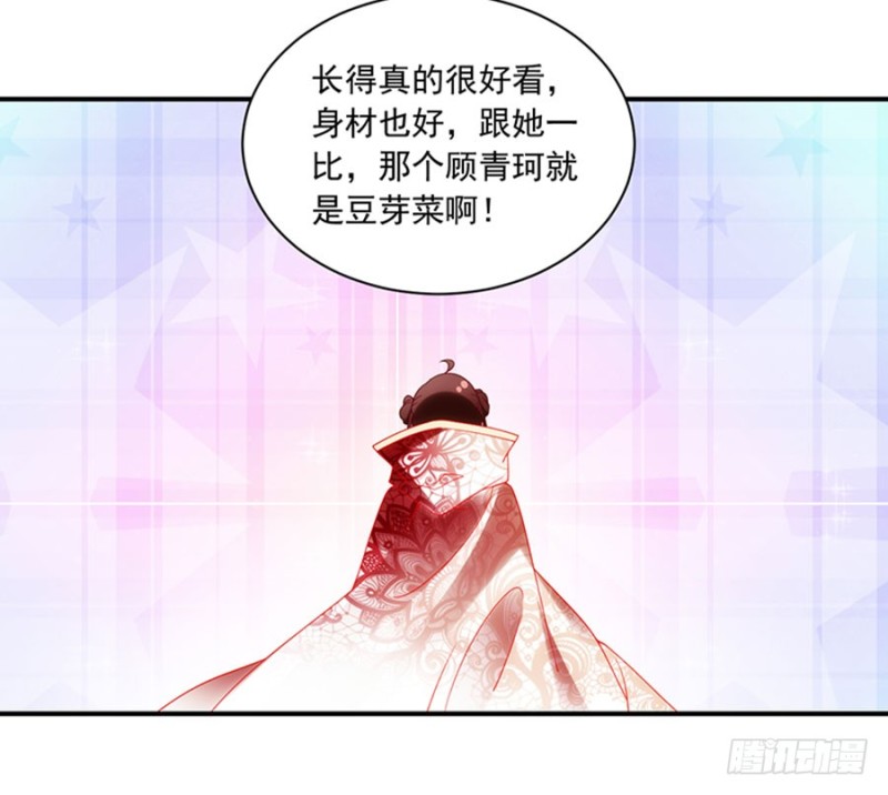 萌师在上韩漫全集-129.我的力气特别大无删减无遮挡章节图片 