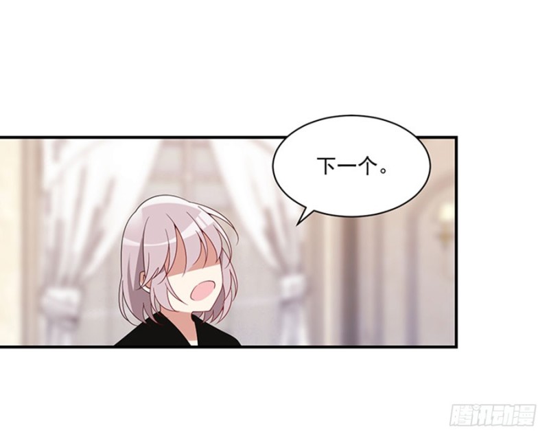 萌师在上韩漫全集-129.我的力气特别大无删减无遮挡章节图片 