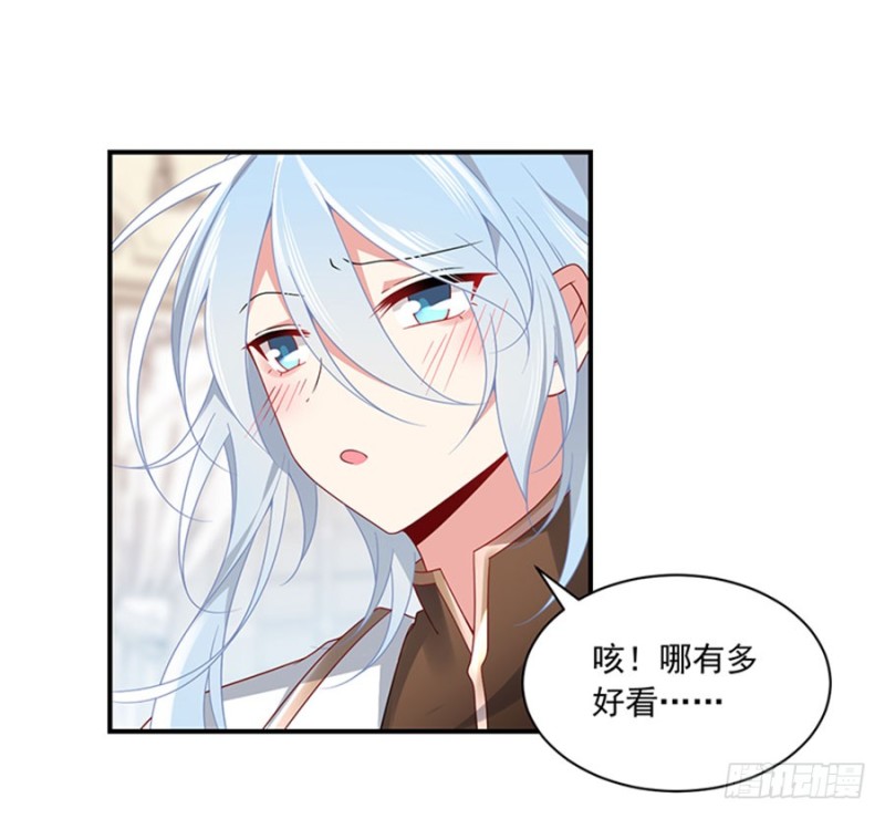萌师在上韩漫全集-129.我的力气特别大无删减无遮挡章节图片 