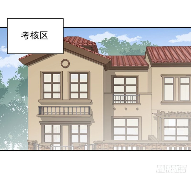 萌师在上韩漫全集-129.我的力气特别大无删减无遮挡章节图片 
