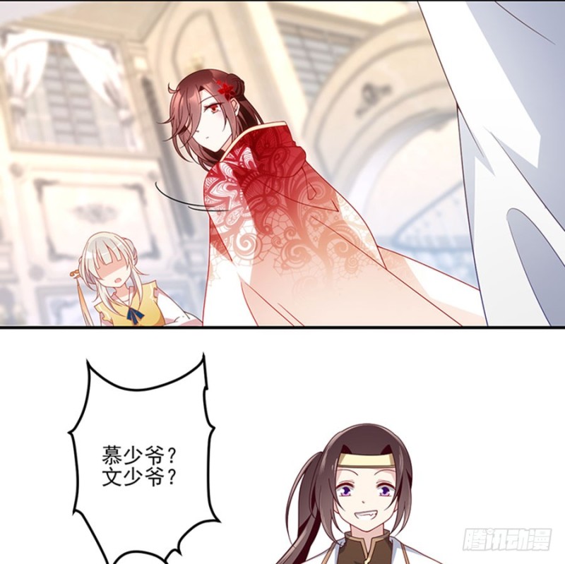 萌师在上韩漫全集-129.我的力气特别大无删减无遮挡章节图片 