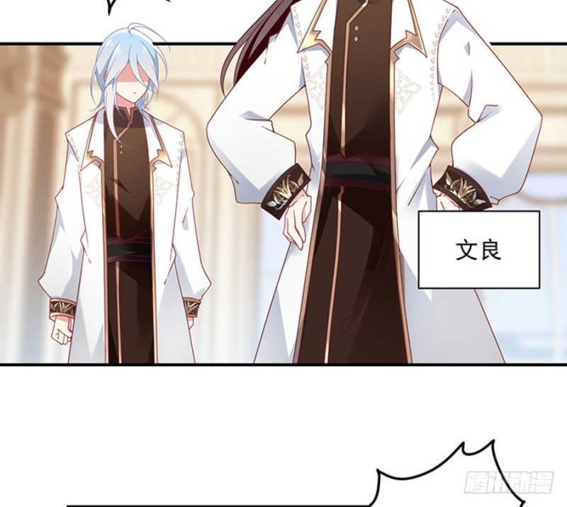 萌师在上韩漫全集-129.我的力气特别大无删减无遮挡章节图片 