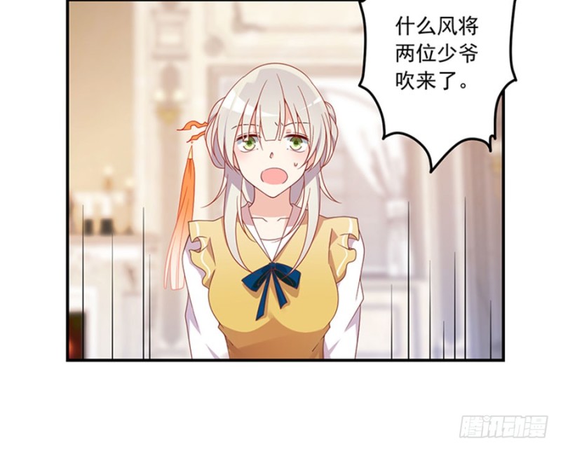 萌师在上韩漫全集-129.我的力气特别大无删减无遮挡章节图片 