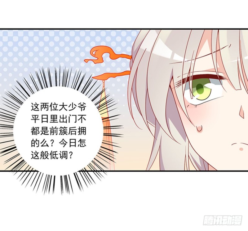萌师在上韩漫全集-129.我的力气特别大无删减无遮挡章节图片 