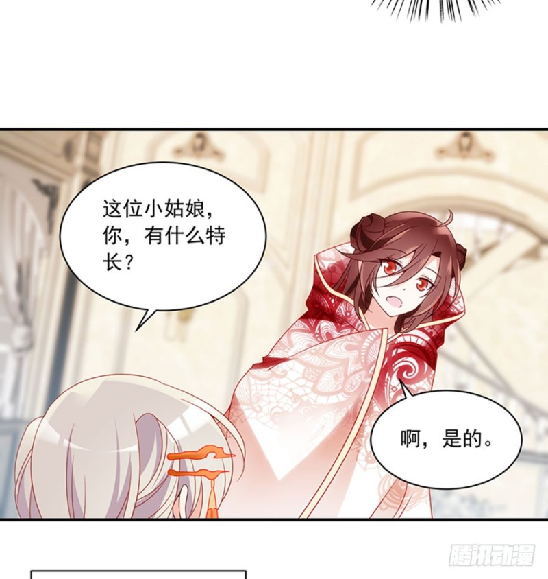 萌师在上韩漫全集-129.我的力气特别大无删减无遮挡章节图片 