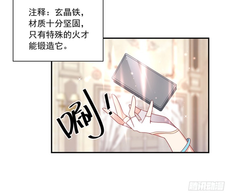 萌师在上韩漫全集-129.我的力气特别大无删减无遮挡章节图片 