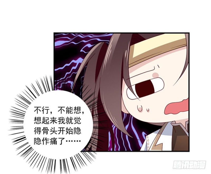 萌师在上韩漫全集-129.我的力气特别大无删减无遮挡章节图片 