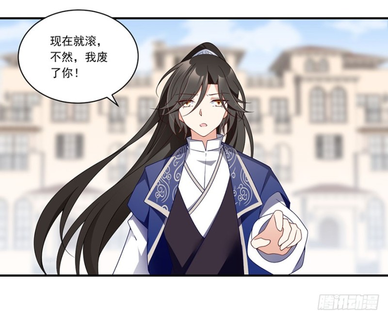 萌师在上韩漫全集-131.英雄救美无删减无遮挡章节图片 