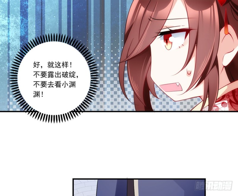 萌师在上韩漫全集-131.英雄救美无删减无遮挡章节图片 
