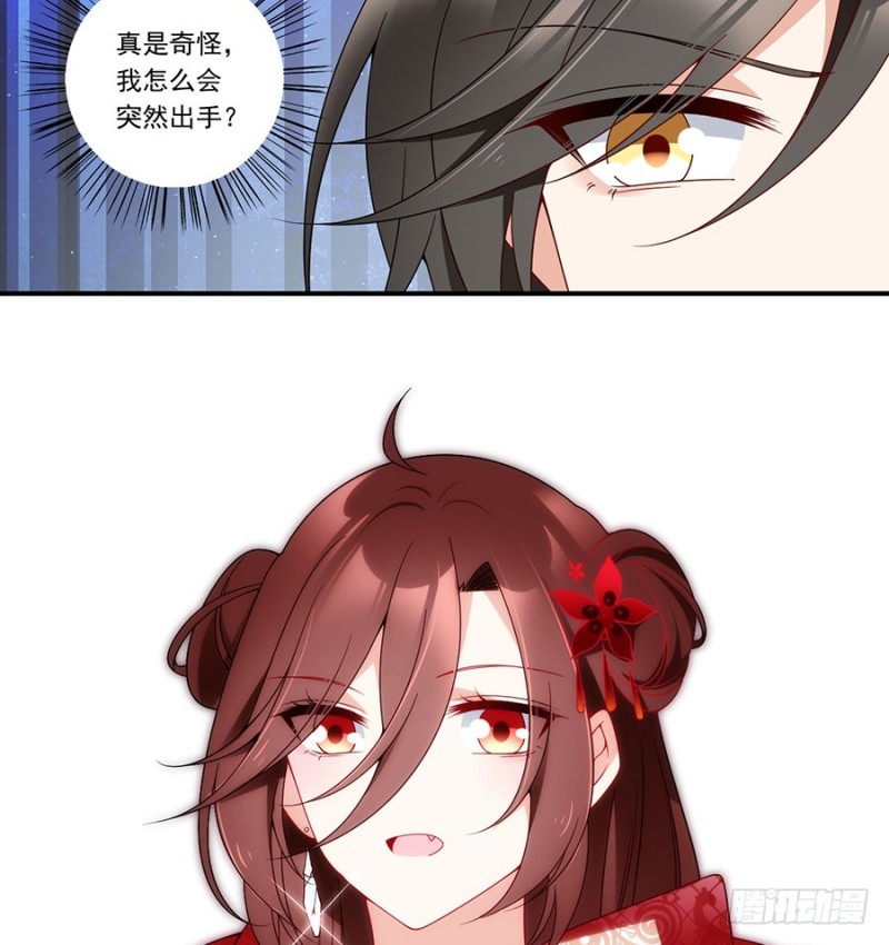 萌师在上韩漫全集-131.英雄救美无删减无遮挡章节图片 