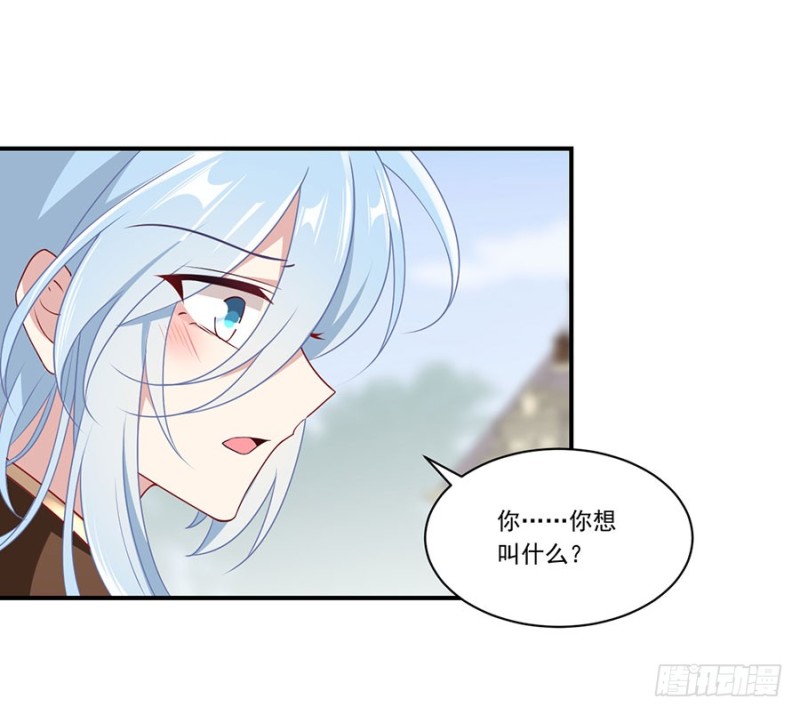 萌师在上韩漫全集-132.美好的学院生活开始无删减无遮挡章节图片 