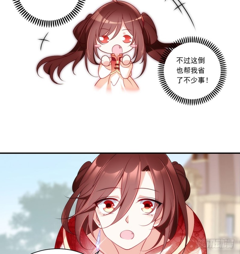 萌师在上韩漫全集-132.美好的学院生活开始无删减无遮挡章节图片 