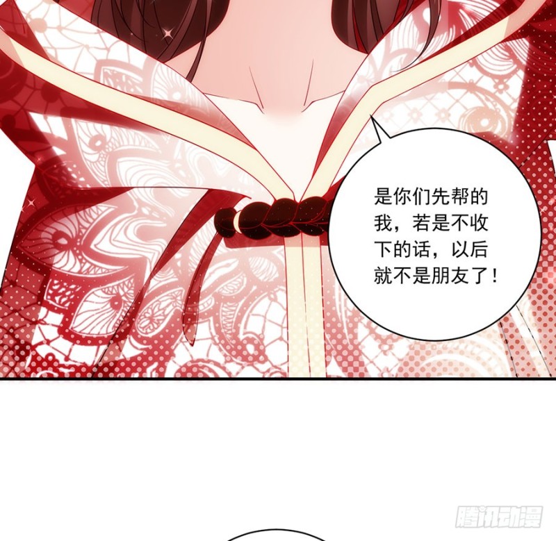 萌师在上韩漫全集-132.美好的学院生活开始无删减无遮挡章节图片 
