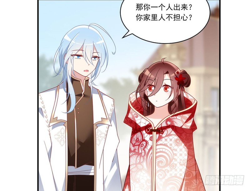 萌师在上韩漫全集-132.美好的学院生活开始无删减无遮挡章节图片 