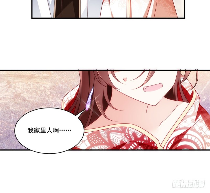 萌师在上韩漫全集-132.美好的学院生活开始无删减无遮挡章节图片 
