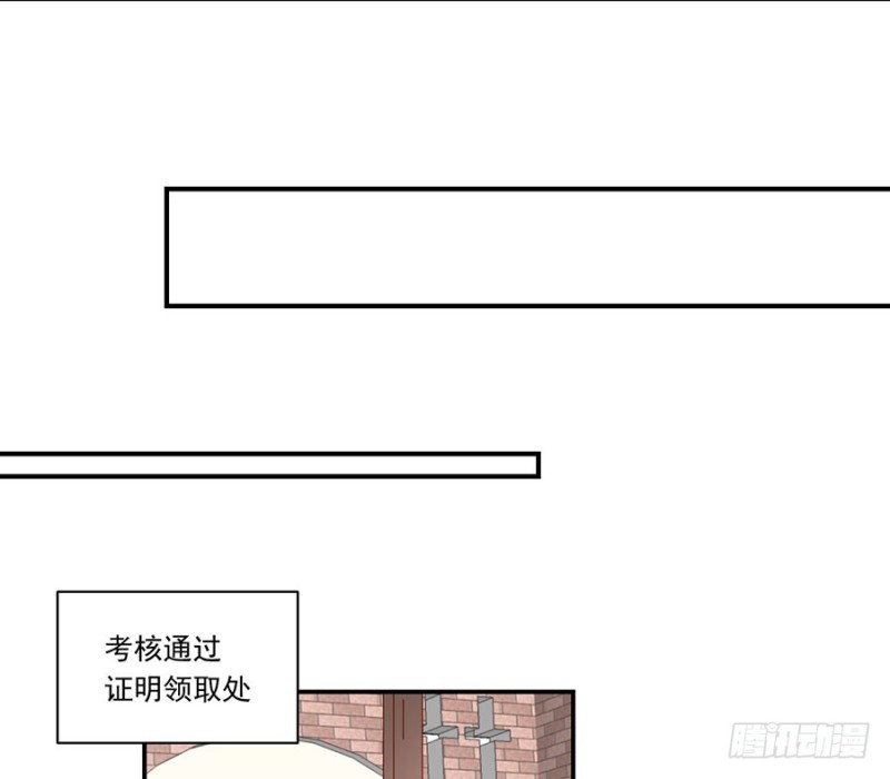 萌师在上韩漫全集-132.美好的学院生活开始无删减无遮挡章节图片 