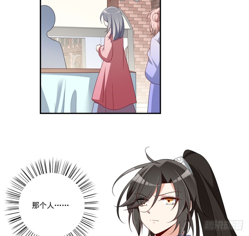 萌师在上韩漫全集-132.美好的学院生活开始无删减无遮挡章节图片 
