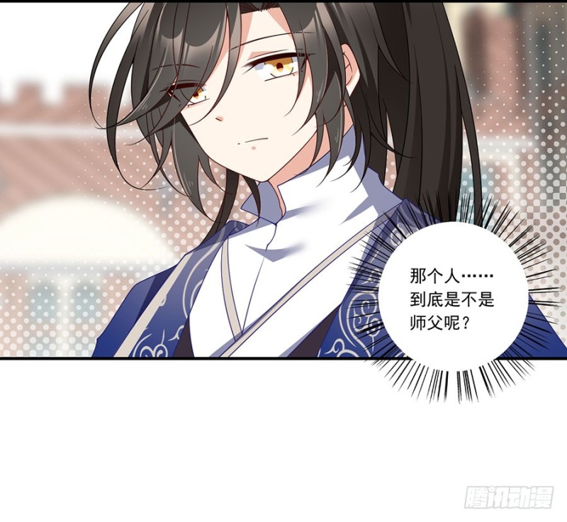 萌师在上韩漫全集-132.美好的学院生活开始无删减无遮挡章节图片 