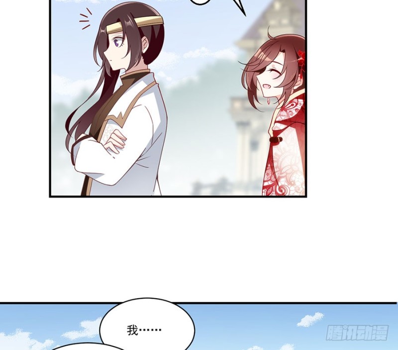 萌师在上韩漫全集-132.美好的学院生活开始无删减无遮挡章节图片 