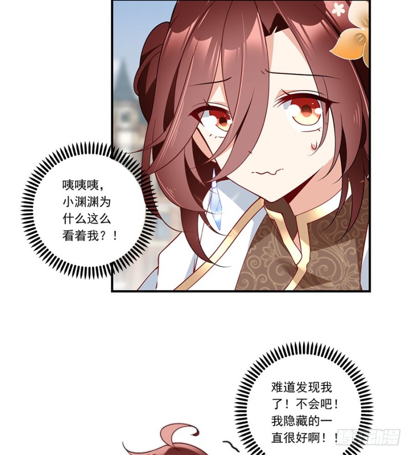 萌师在上韩漫全集-134.这个世界太可怕无删减无遮挡章节图片 