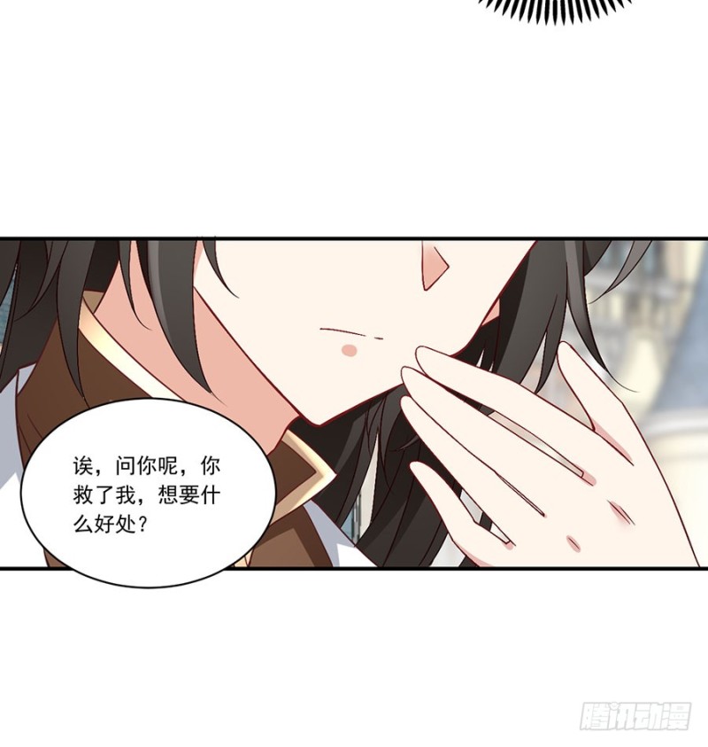 萌师在上韩漫全集-134.这个世界太可怕无删减无遮挡章节图片 