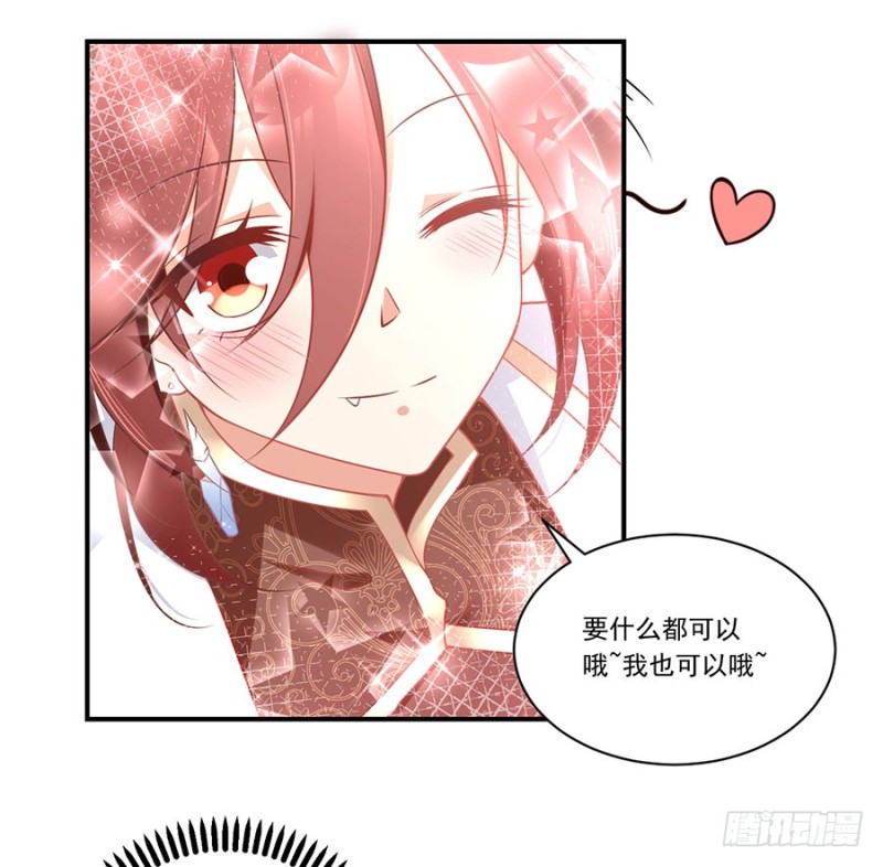 萌师在上韩漫全集-134.这个世界太可怕无删减无遮挡章节图片 