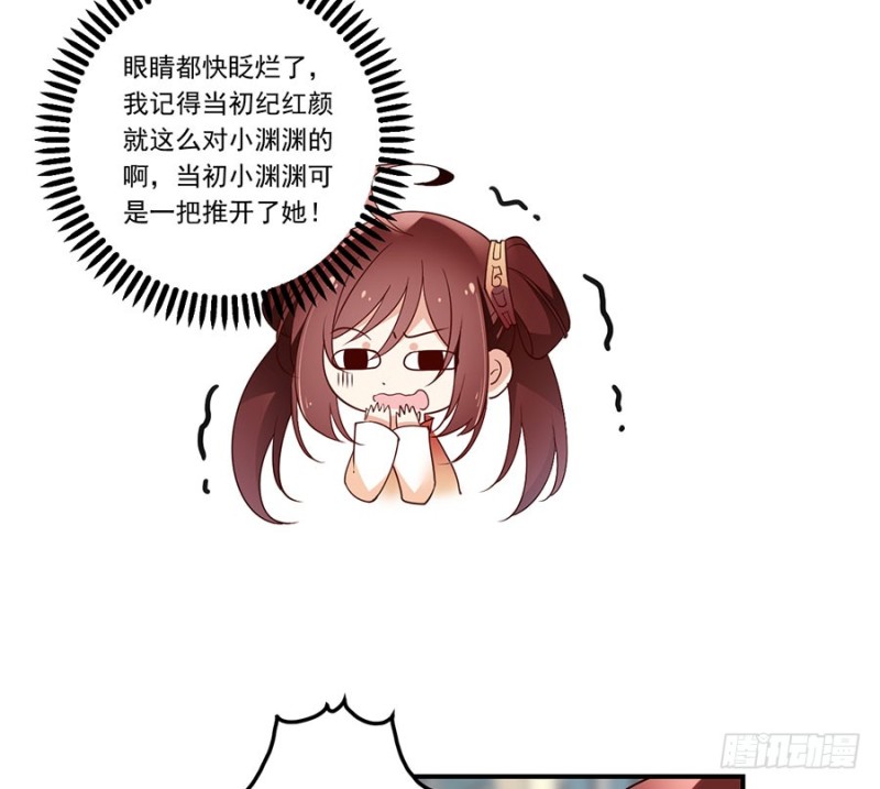 萌师在上韩漫全集-134.这个世界太可怕无删减无遮挡章节图片 