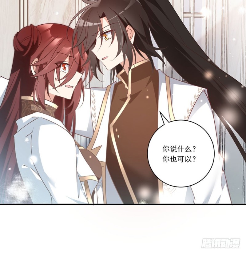萌师在上韩漫全集-134.这个世界太可怕无删减无遮挡章节图片 