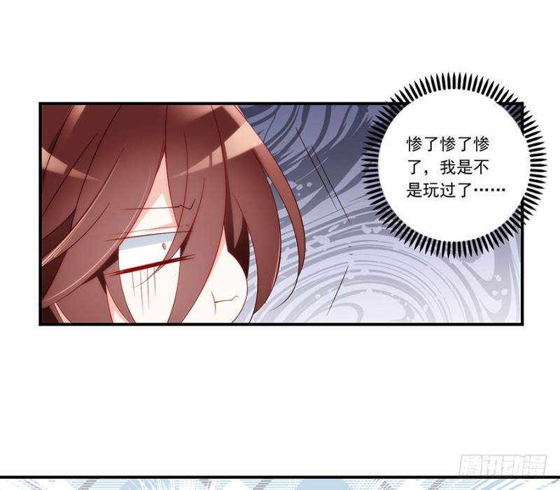 萌师在上韩漫全集-134.这个世界太可怕无删减无遮挡章节图片 