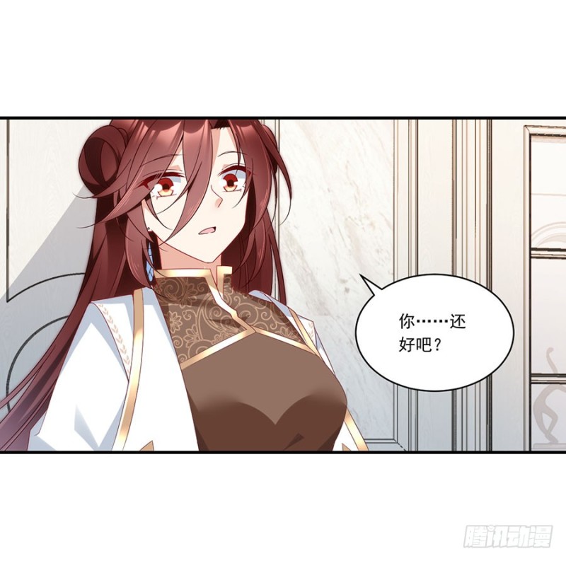 萌师在上韩漫全集-134.这个世界太可怕无删减无遮挡章节图片 
