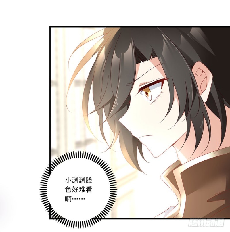 萌师在上韩漫全集-134.这个世界太可怕无删减无遮挡章节图片 