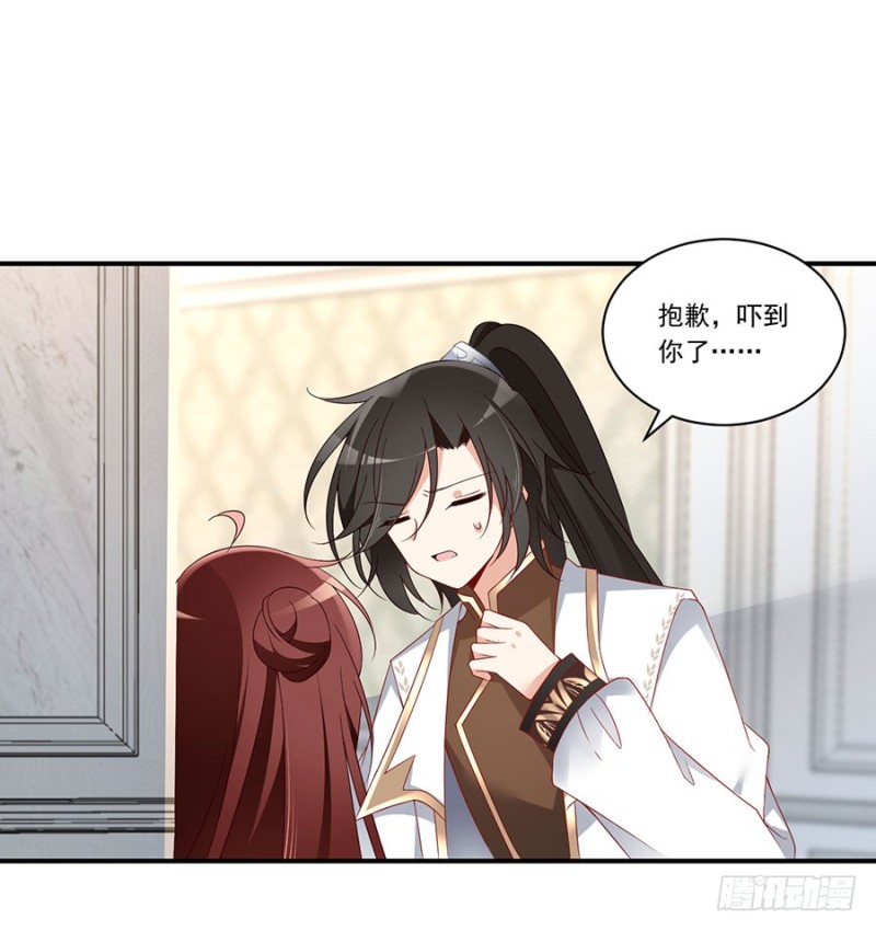 萌师在上韩漫全集-134.这个世界太可怕无删减无遮挡章节图片 