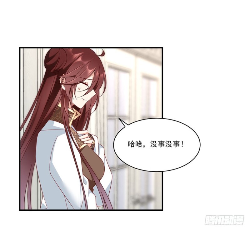 萌师在上韩漫全集-134.这个世界太可怕无删减无遮挡章节图片 