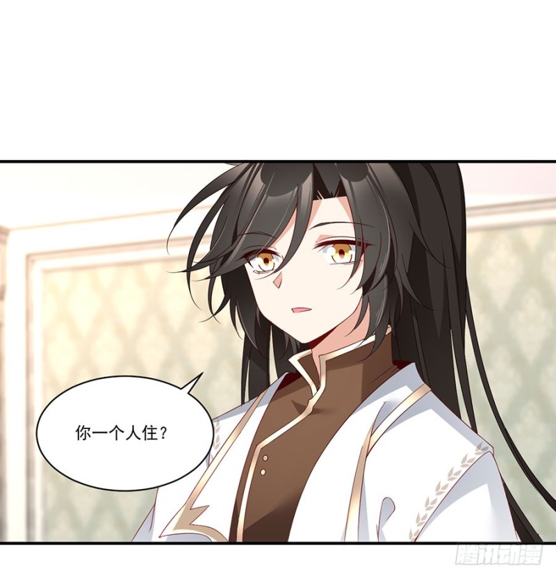 萌师在上韩漫全集-134.这个世界太可怕无删减无遮挡章节图片 