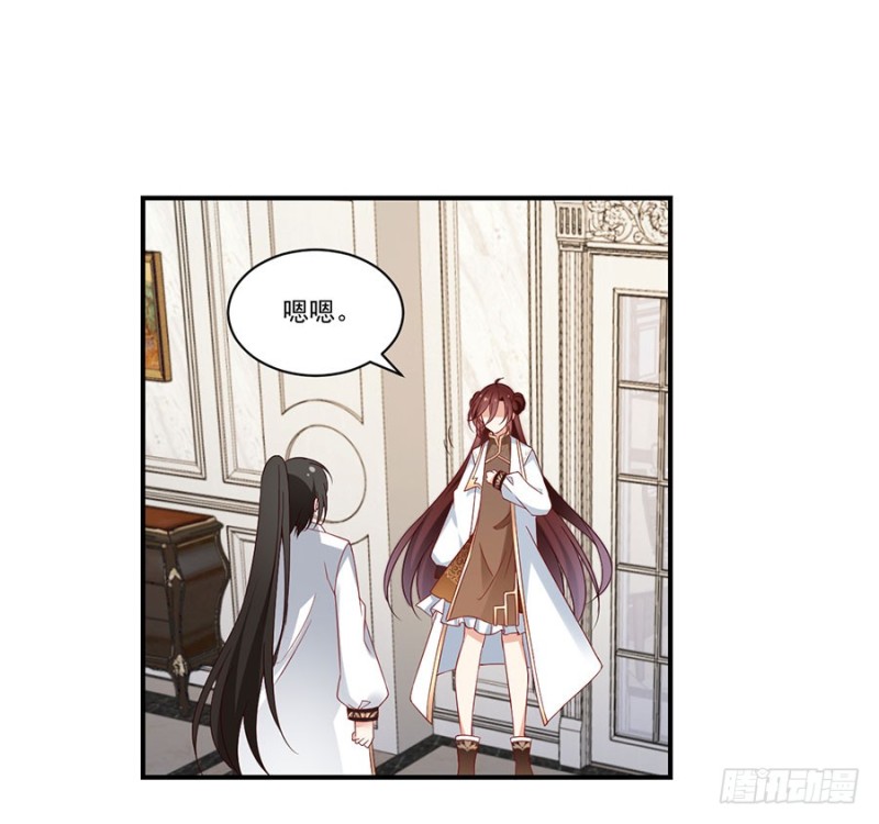 萌师在上韩漫全集-134.这个世界太可怕无删减无遮挡章节图片 