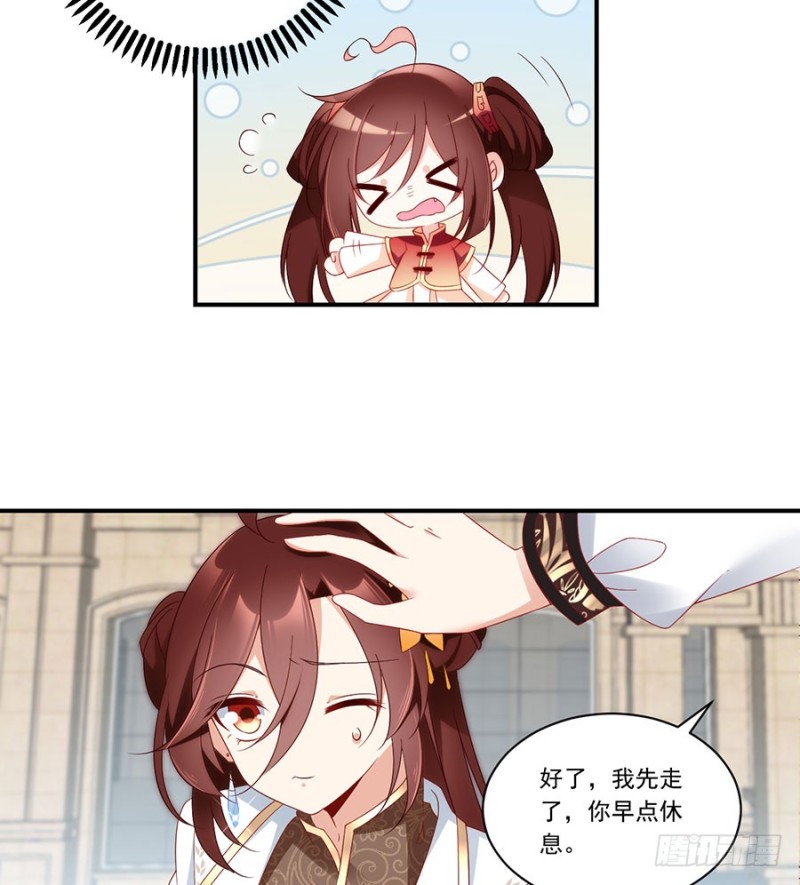 萌师在上韩漫全集-134.这个世界太可怕无删减无遮挡章节图片 