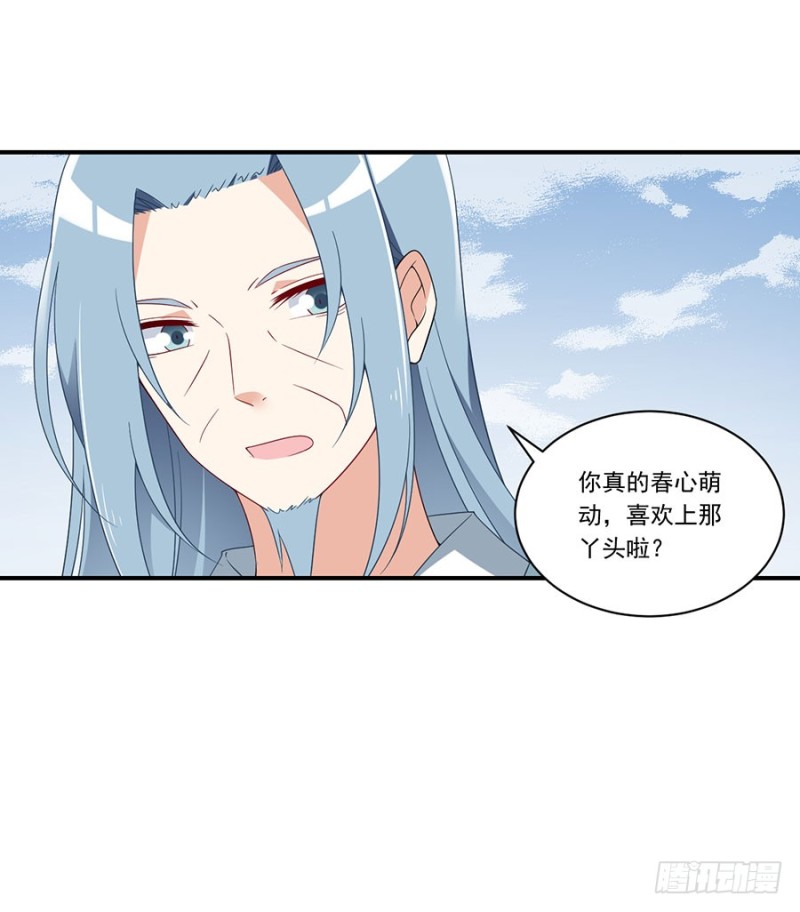萌师在上韩漫全集-134.这个世界太可怕无删减无遮挡章节图片 