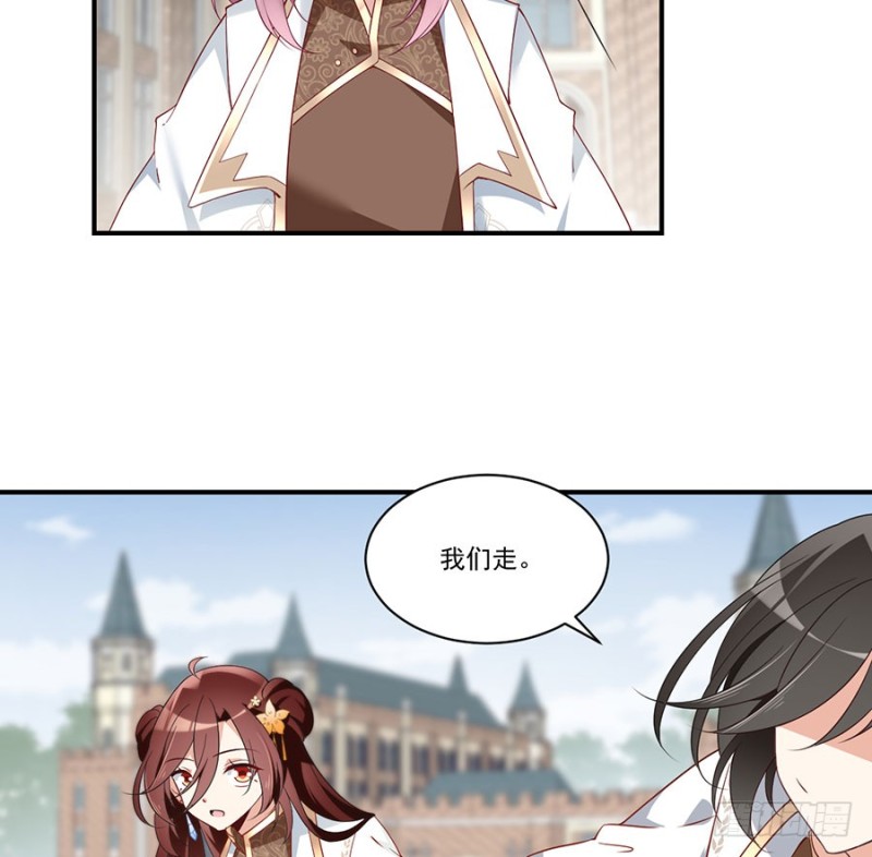 萌师在上韩漫全集-134.这个世界太可怕无删减无遮挡章节图片 