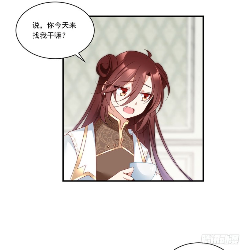 萌师在上韩漫全集-136.变坏的小渊渊无删减无遮挡章节图片 
