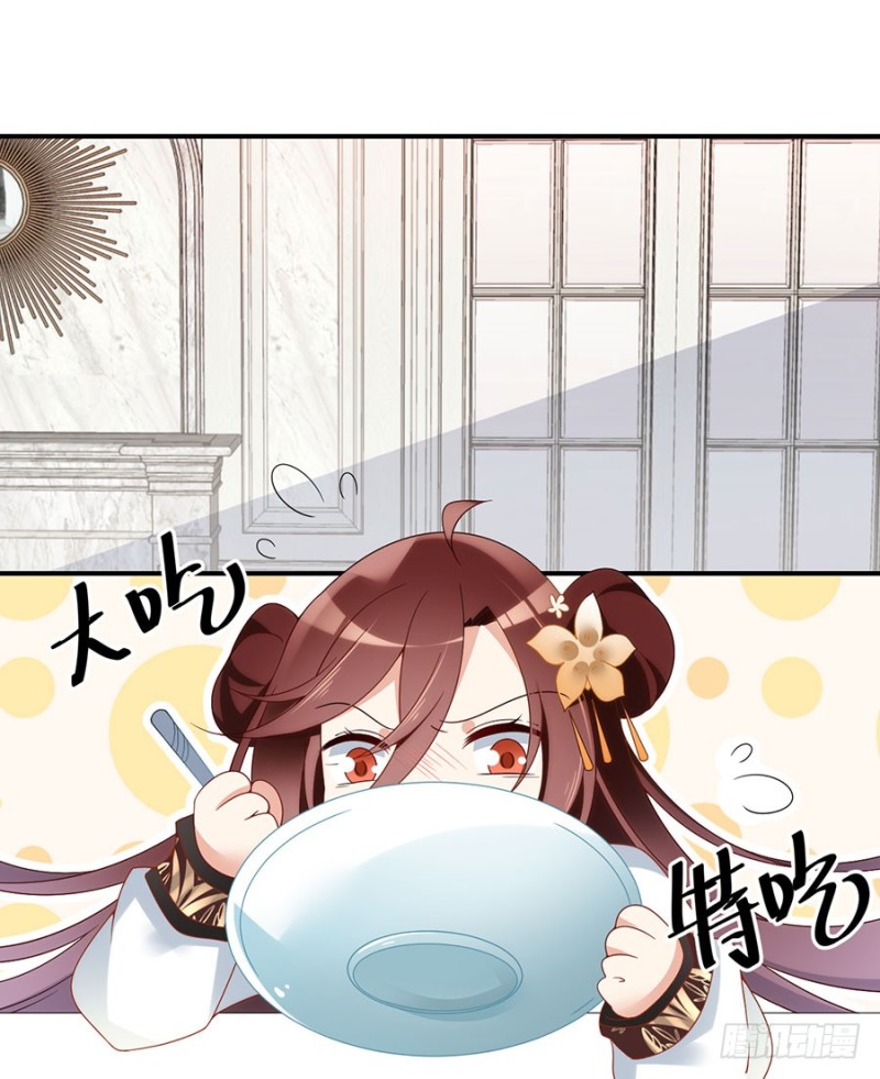 萌师在上韩漫全集-136.变坏的小渊渊无删减无遮挡章节图片 