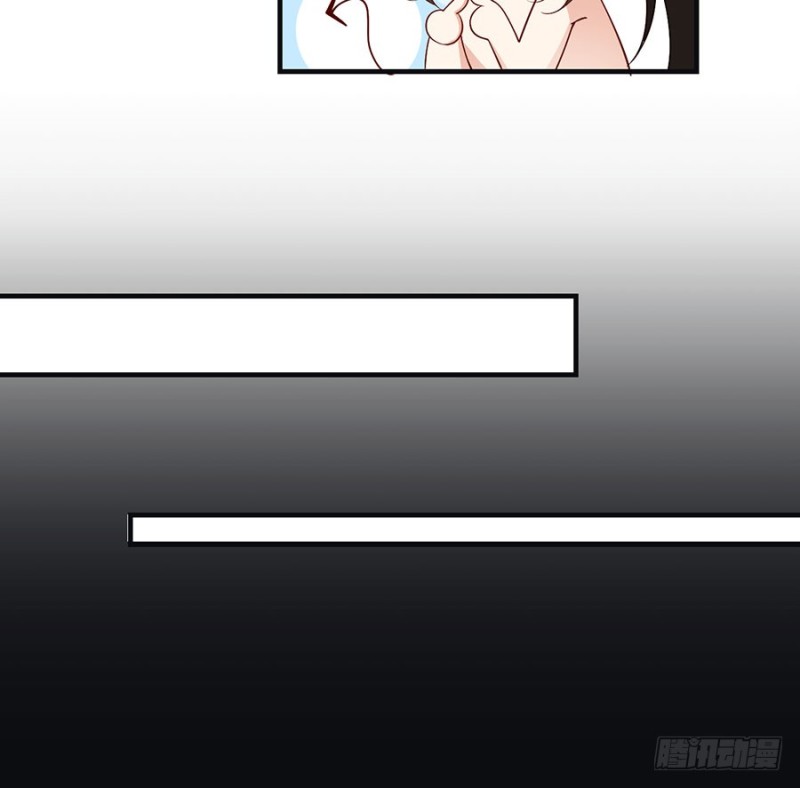 萌师在上韩漫全集-136.变坏的小渊渊无删减无遮挡章节图片 