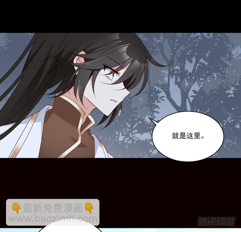 萌师在上韩漫全集-136.变坏的小渊渊无删减无遮挡章节图片 