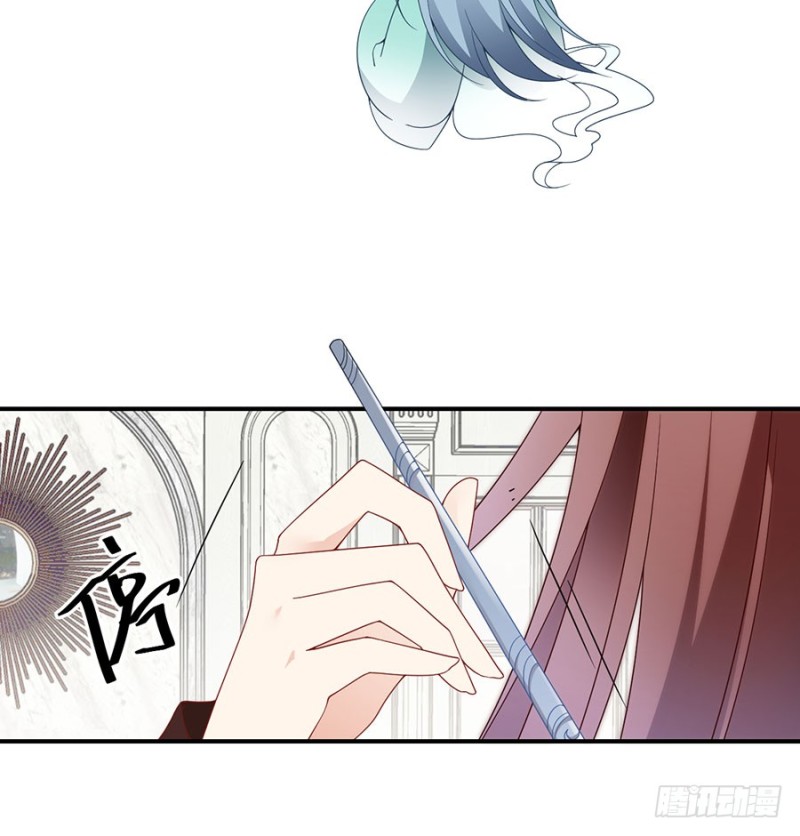 萌师在上韩漫全集-136.变坏的小渊渊无删减无遮挡章节图片 